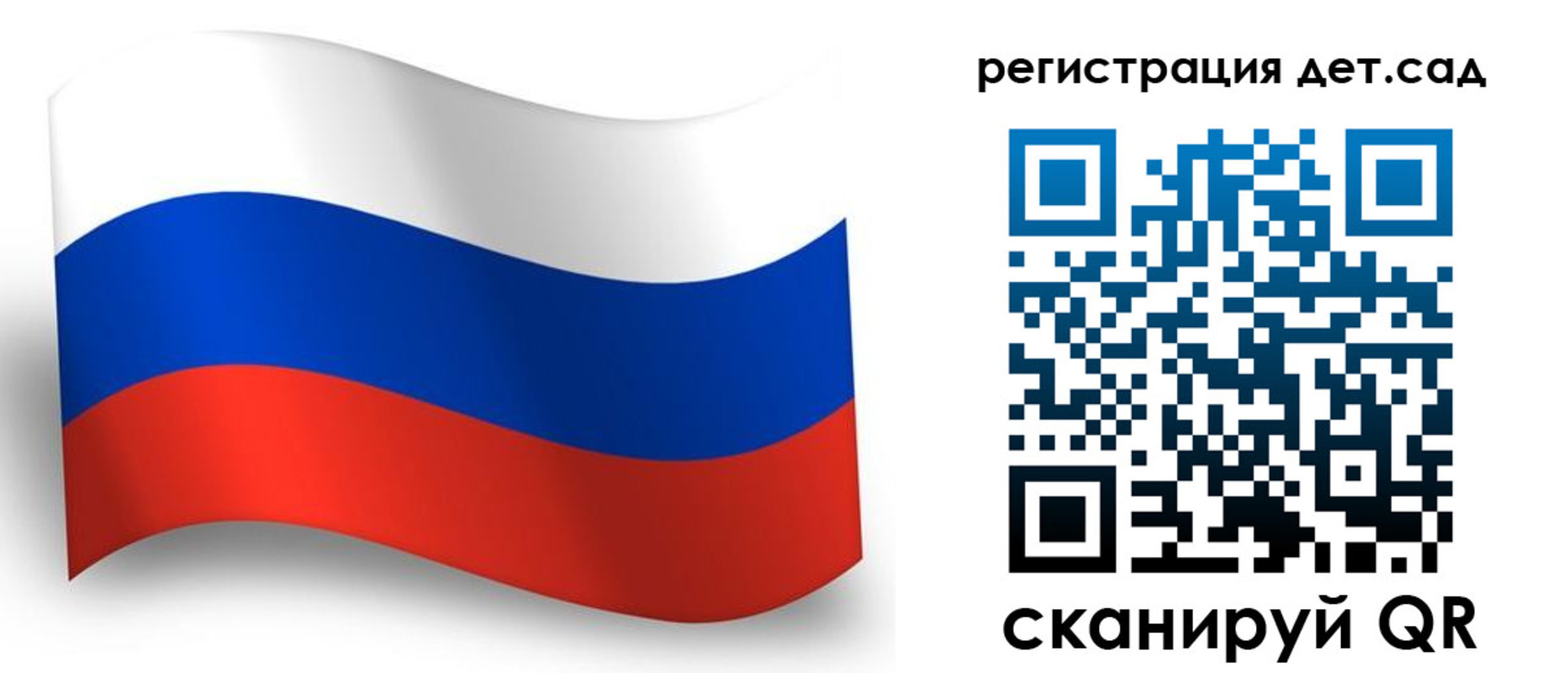 прописка в Жердевке